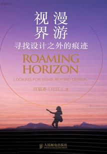 属虎人带观音