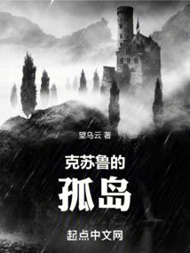 借错运气小说