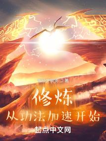 击破命运洪流