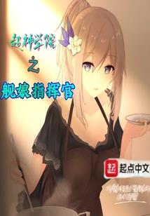 三和五行针炙班