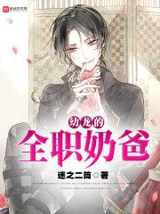 属狗的100岁命运