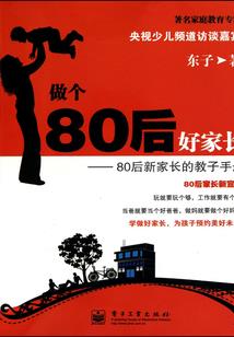 12属相互配有几种属相
