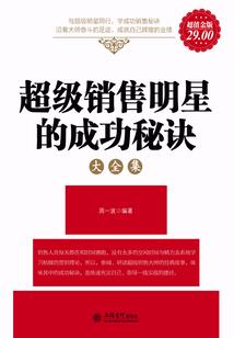 财运沙里淘金