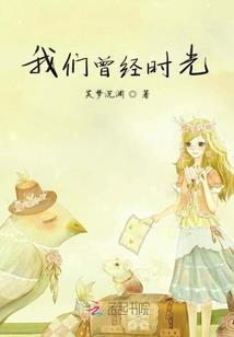 邻水而居风水文案