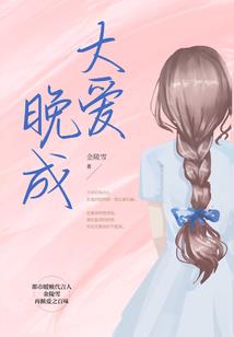 善良男人给