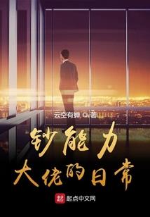 香樟树花语爱情含义