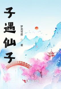 猴的事业运势
