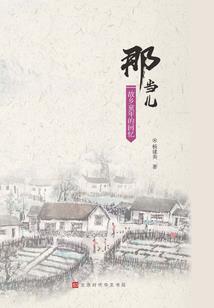 周易预测10年运程