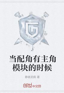 郭亦乔五行属性