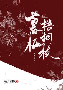 梦到买冰糕