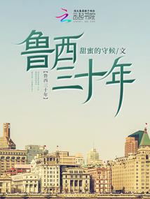眼睑有八字痕怎么回事