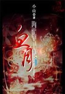生肖属猪未来喜运