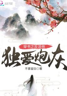 1976属兔人运势如何