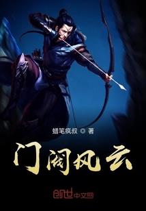 2021农历7月份