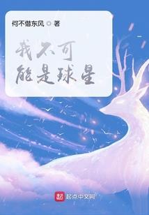 1990年属马合适楼层