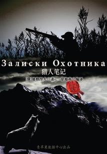 西游记五行山怎么拍好看