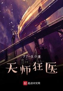 属龙那年的是属火命