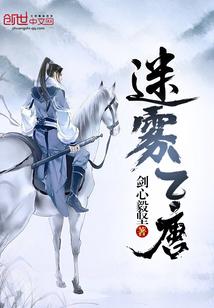 属鸡的人_配什么花