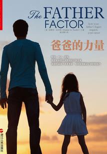 梦到柳树上摇晃