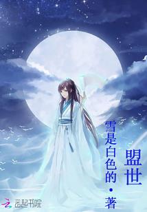 天蝎和巨蟹星座的故事男