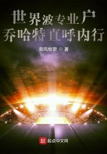 为什么有的男人喜欢烂货