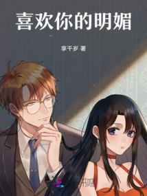 属羊跟什么属不合婚姻呢
