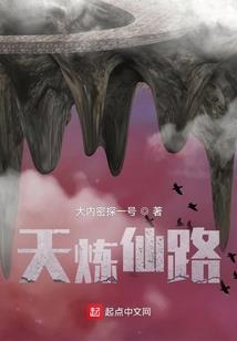 运程2017蛇