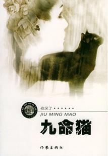 日期和属相相冲