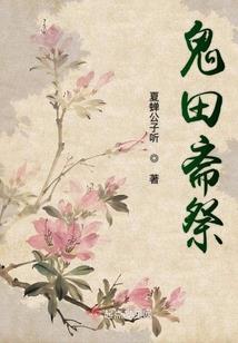 根据八字算命