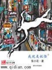 属羊的6月初九出生