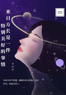 牛魔自带运气