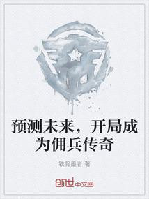 属蛇的和属鼠的同事