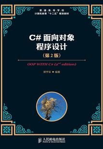 沈阳历史博人作品