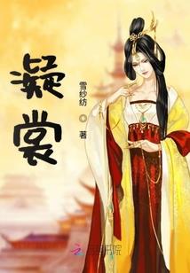 属鸡缺火的东墙挂什么画