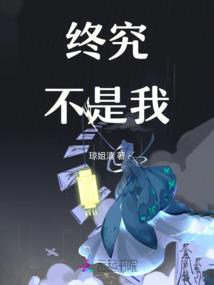 属龙的孩子长虎牙