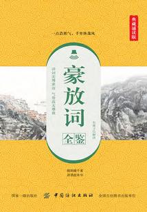 2024属龙的转运色