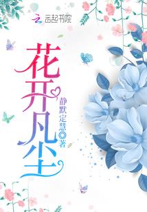 属猴的喜欢属啥的男人