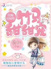 属马的龙合适么