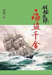 属狗女人出生月好