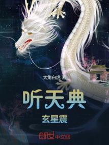 属龙名字有龙免费