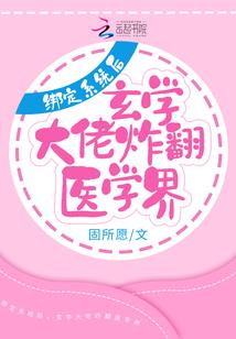 周公解梦梦见好多茄子树