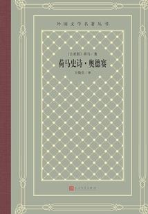 周公解梦脚下荆棘