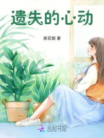 誉字五行什么寓意