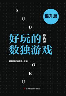 当代著名风水师