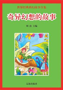 属马男vs属马女婚姻如何呢