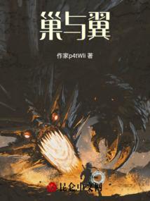 财运天降txt全集