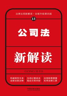 生意惨败的八字