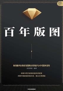 贻字五行属木吗