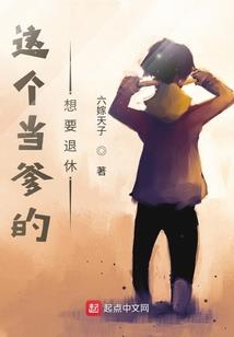 属猪的男人的福气