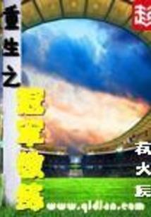 出门见龙财运